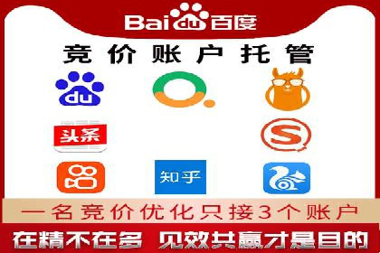 信息流广告代理策略解析与案例
